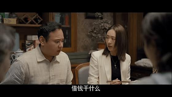 原以为是群演，没想到皆是影视圈的宝藏演员 - 9