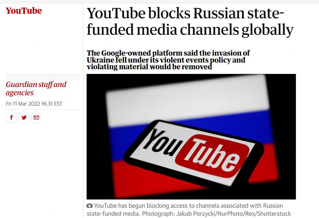 变本加厉！脸书行动之后，YouTube 直接宣布“封锁俄罗斯国有媒体相关频道” - 1