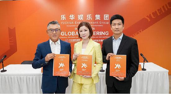 乐华娱乐撤回香港 IPO 计划 原定于 9 月 7 日登港交所 - 2