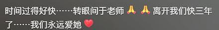 于月仙离世3年终圆梦，张学松成立影视公司，为亡妻完成遗愿 - 12