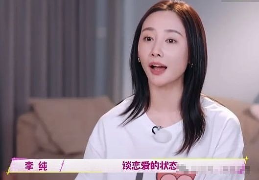 次元破了，这两人要结婚了？ - 3