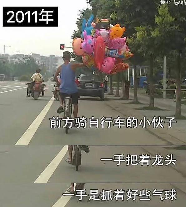 揭秘中国最牛机构：一周捧红刘畊宏，一夜毁掉气球哥？ - 7