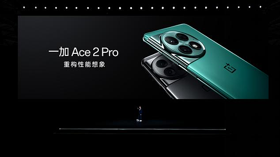 一加 Ace 2 Pro 2999 元起售 推高行业上限 重构性能想象 - 1