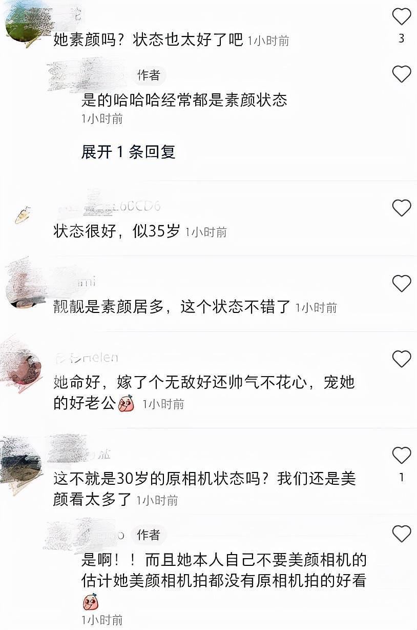 50 岁袁咏仪素颜与网友合影 主动要求不用美颜 - 4