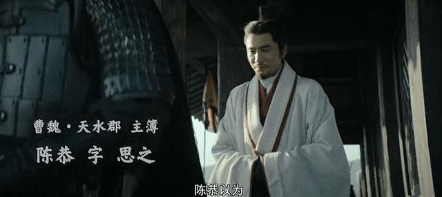 给《风起陇西》演员做个比较，杨颖告别瞪眼式演技，王骁实至名归 - 50