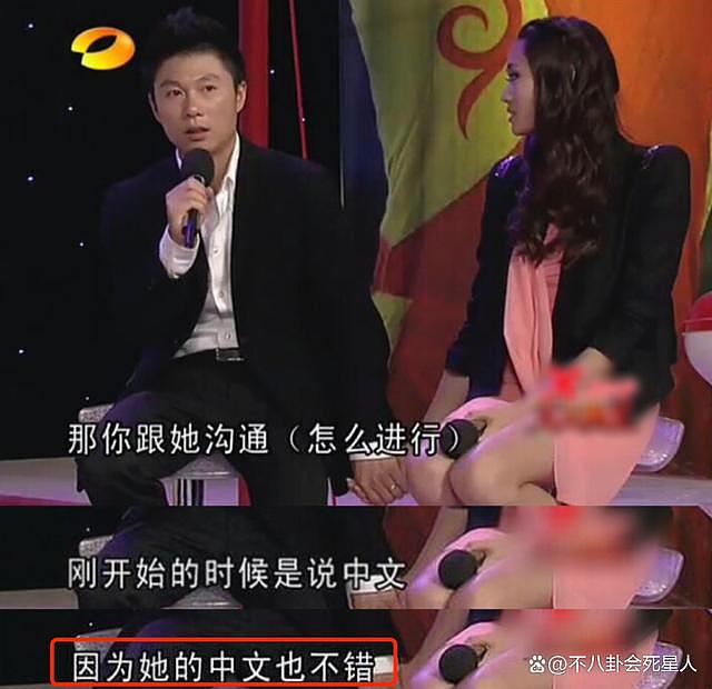 李安琪不说中文被网友吐槽，李小鹏又在为老婆辩解 - 12