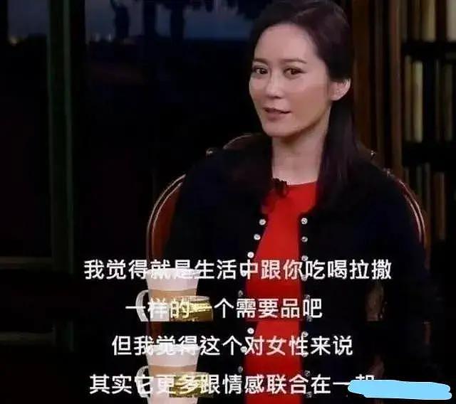 娱乐圈“清流”：俞飞鸿大方谈生理需求，刘敏涛离婚后活出自我 - 28