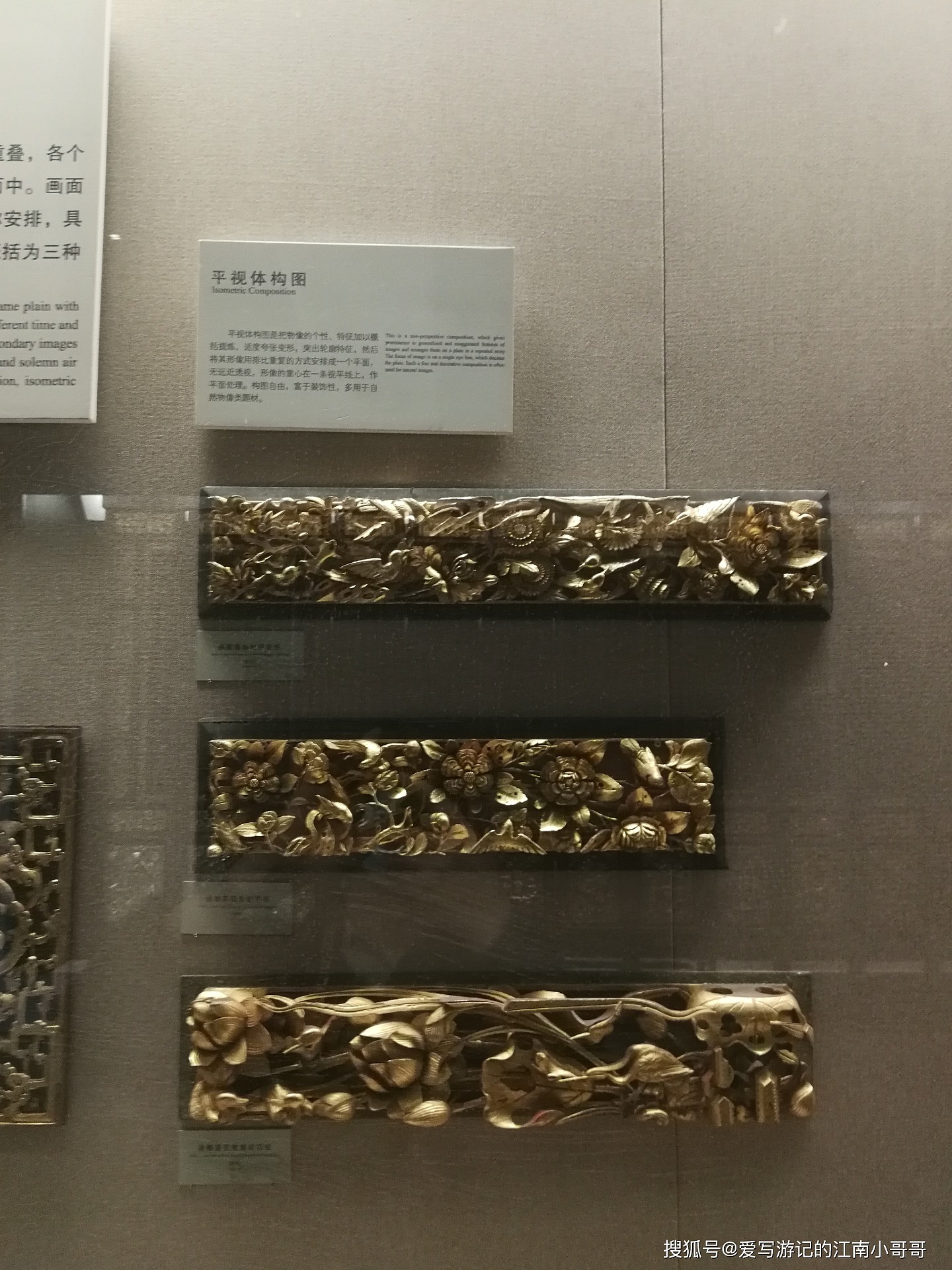 在广博潮州木雕展馆，欣赏木雕制作精湛的工艺技法和丰富的题材 - 7