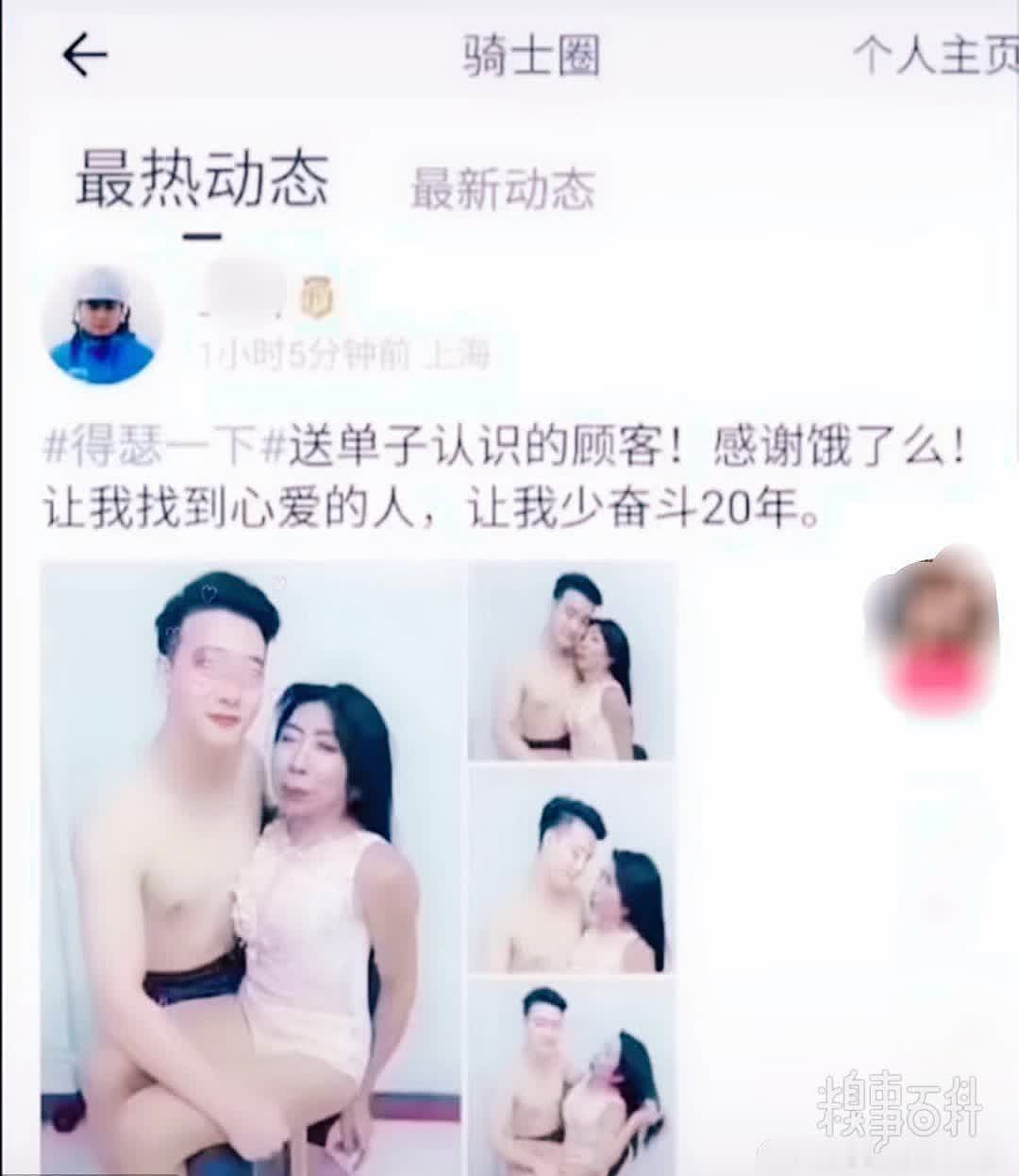 你们有没有被拍一拍尴