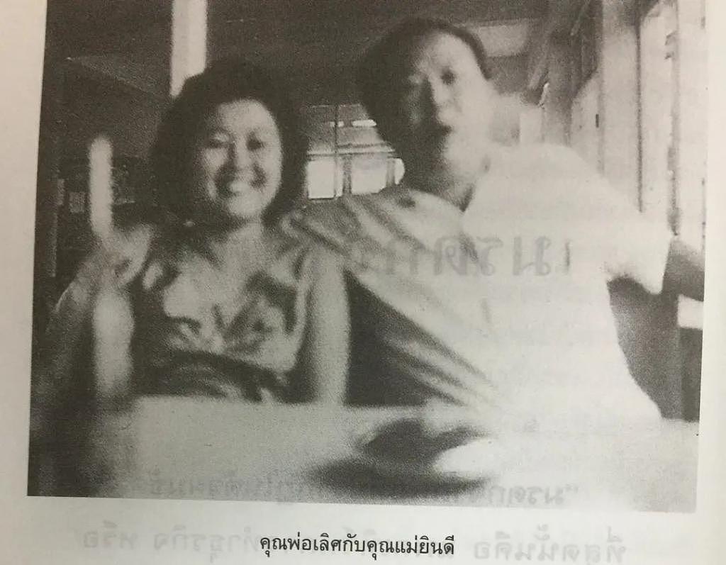 英拉的侄女又进入政坛了，泰国华裔巨商家族的荣耀与流亡之路…… - 22