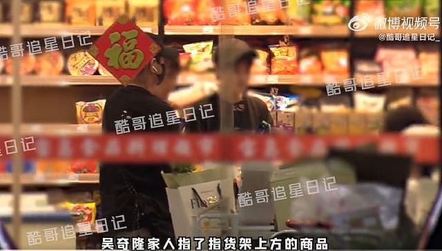 吴奇隆与家人买台湾特产 大包小包满载而归 - 5