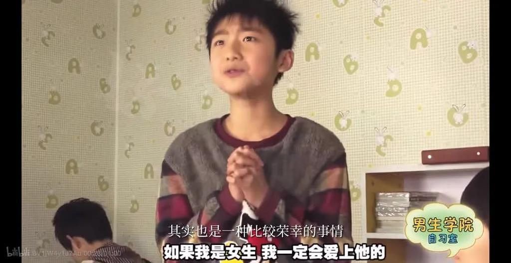 TFBOYS 的四种人生 - 4