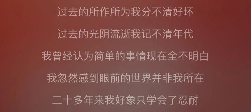 爆红 5 年后，中国还有嘻哈吗？ - 26