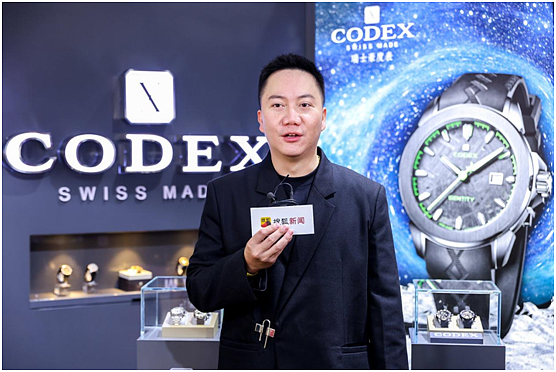 CODEX豪度进博会首秀：全球首发近30款新品 - 7