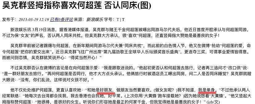 甜炸了！双双公开婚讯，百亿家产到手，全网催着生娃！ - 23