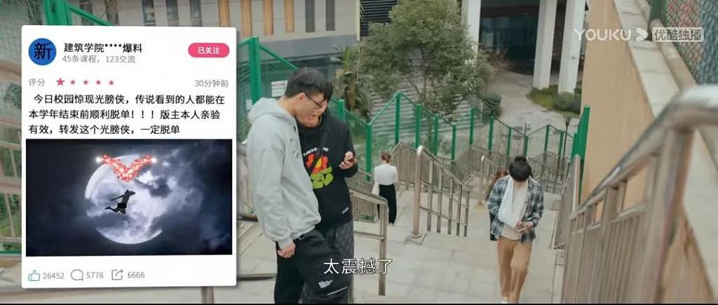 他们凭啥说自己不是普通人？ - 25