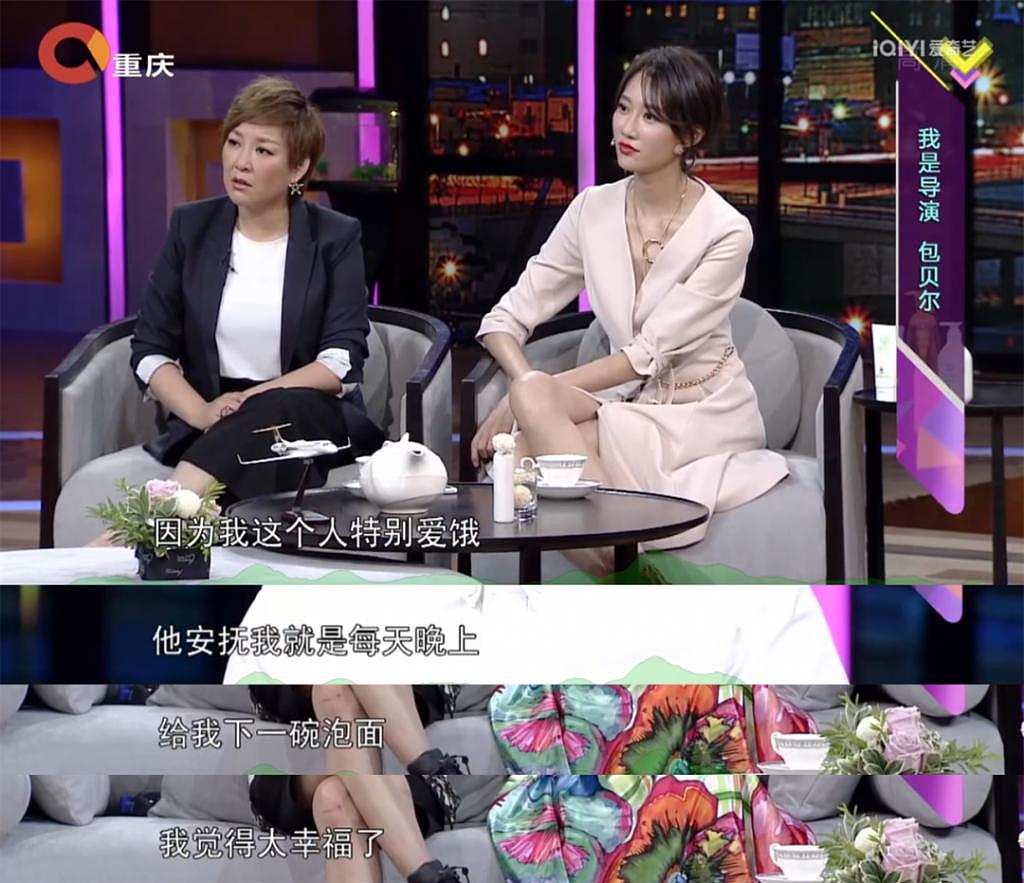 怎么总有女明星勾引她老公 - 26