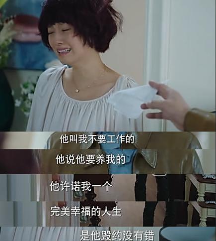 女明星长得丑，老公出轨就无罪了？ - 27