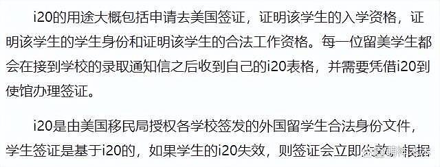 网曝王源成绩差被取消签证，称其两年没回校忙赚钱 - 3