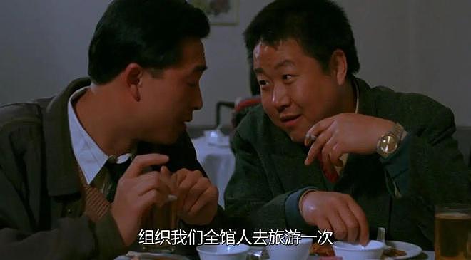 9.5 分，这部九十年代神片，是中国职场片巅峰之作 - 18