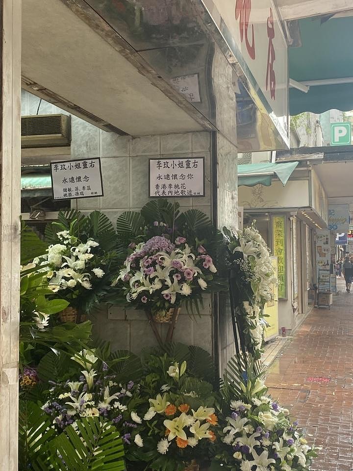 李玟追悼会 31 日举行，记者现场直击：附近花店堆满了挽联 - 5