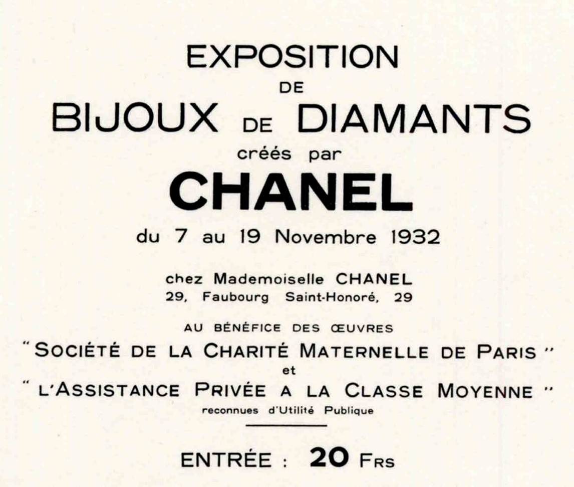 香奈儿推出1932臻品珠宝系列Allure Céleste项链 - 6