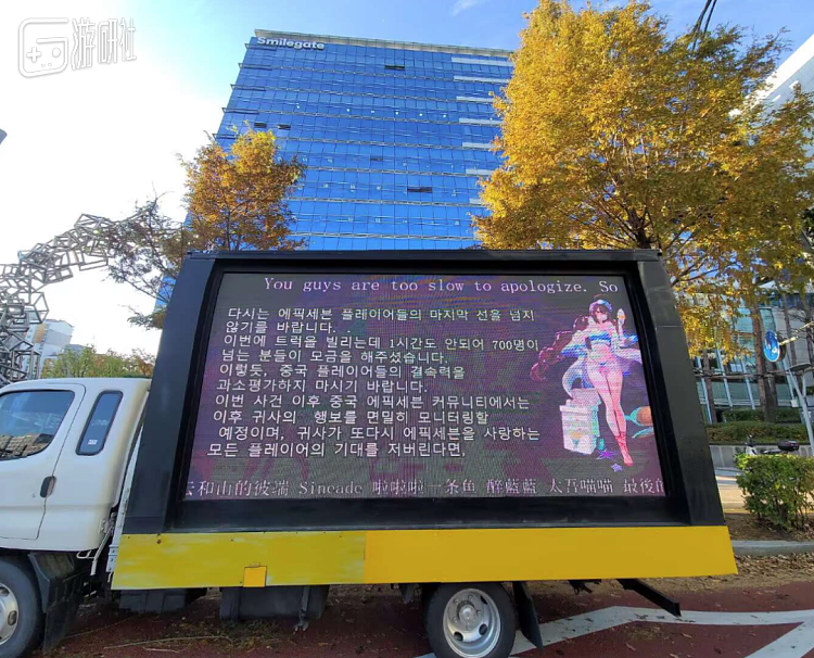 为了感谢正义的中国卡车，韩国玩家在论坛上挂起五星红旗 - 17