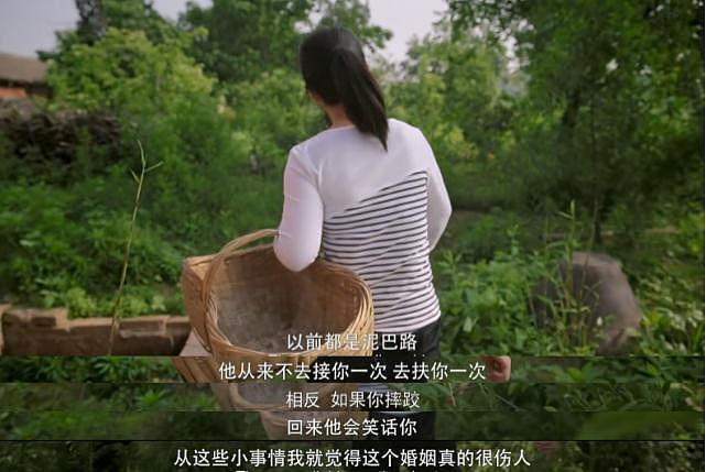 恭喜，自称“荡妇”的她，官宣结婚了！ - 9