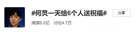 《快本》停播 7 个月，五位主持人现状曝光，他俩真没想到…… - 8