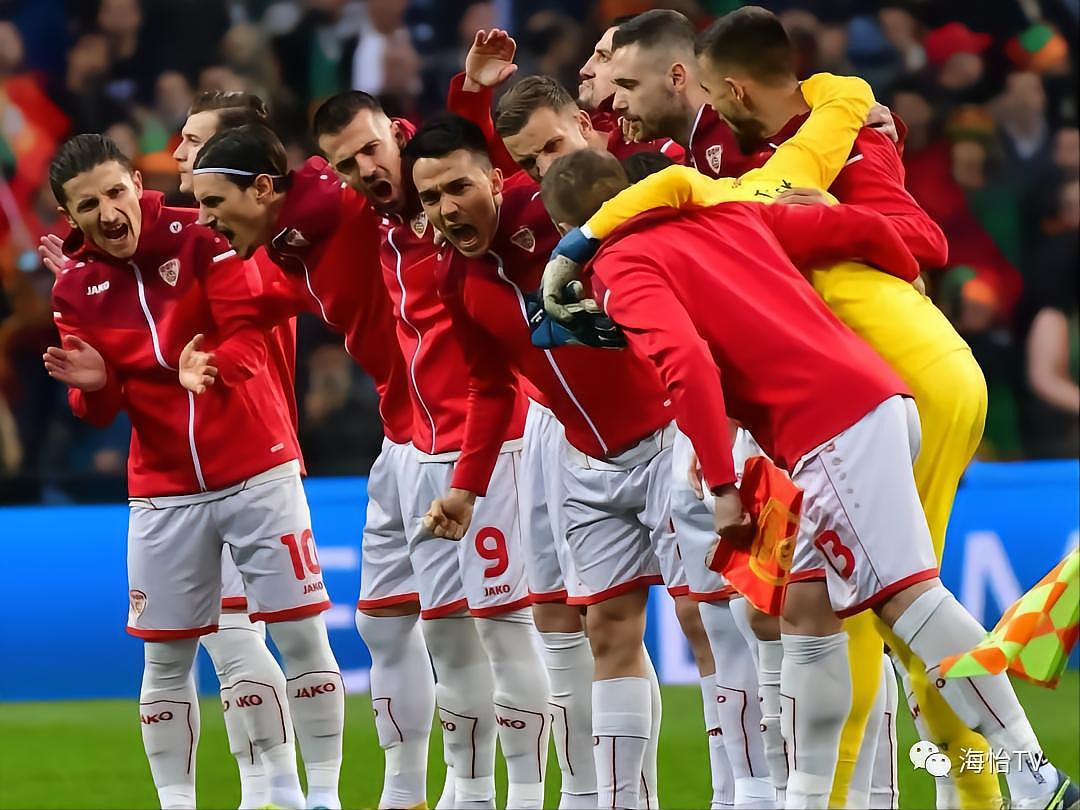 小国大梦世界杯丨北马其顿：从欧洲鱼腩到巨人杀手 - 16