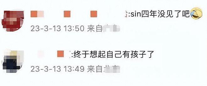 刘丹称没见到杨幂来香港 表示小糯米多才多艺 - 4