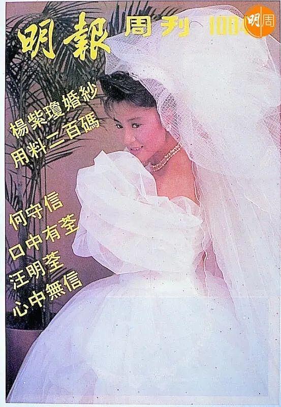 杨紫琼、林青霞嫁入豪门当后妈，女明星的继女们长大后还好么 - 43