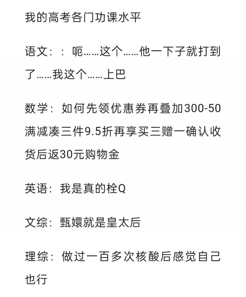 还算人？男子酒后调戏女孩，遭拒后将女孩打进医院 - 1