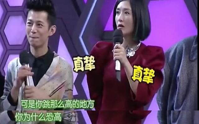 《快本》名场面：刘德华成龙怼谢娜、佟丽娅“逼婚”陈思诚 - 5