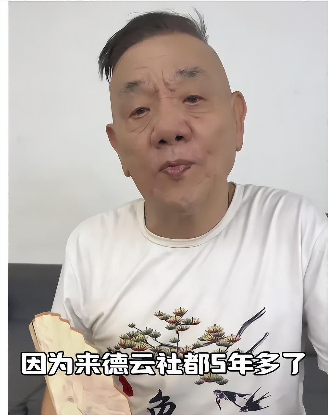 郭德纲！放大招了,发杨进明老爷子视频,郭到底是厚道还是精明？ - 2