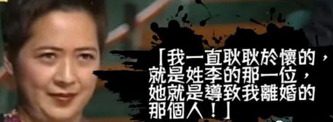 让 300 亿豪门阔少 12 年后再婚，她赢在哪？ - 8