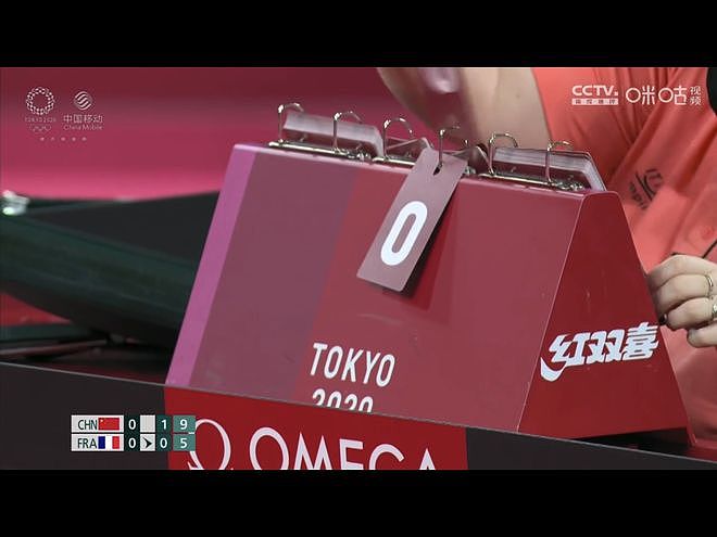 就离谱!乒乓女团赛第1盘第2局,计分显示日本赢了 - 10