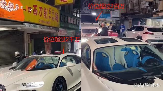 林志颖否认闹市违规停车，当地网友怒斥其人品 - 6