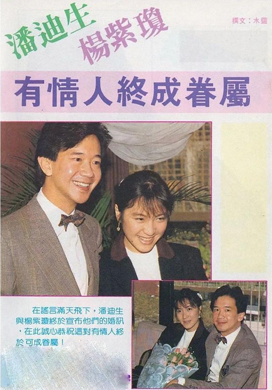杨紫琼、林青霞嫁入豪门当后妈，女明星的继女们长大后还好么 - 41