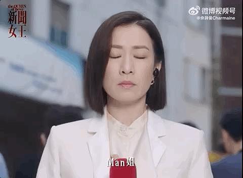 TVB 职场女性的终极惩罚：“找个男人嫁了吧！” - 16