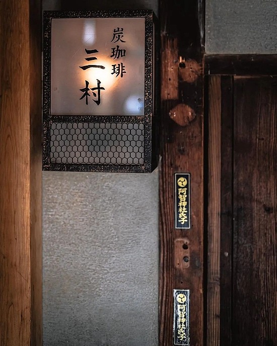 日本咖啡小店的温馨故事 感受都市生活里随时奏响的咖啡乐章 - 4