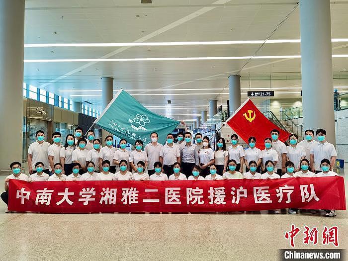 湖南省支援上海市重症医疗队返湘 - 1