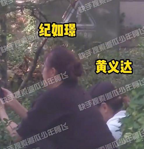 天啊！他也悄悄跟经纪人结婚了？ - 16