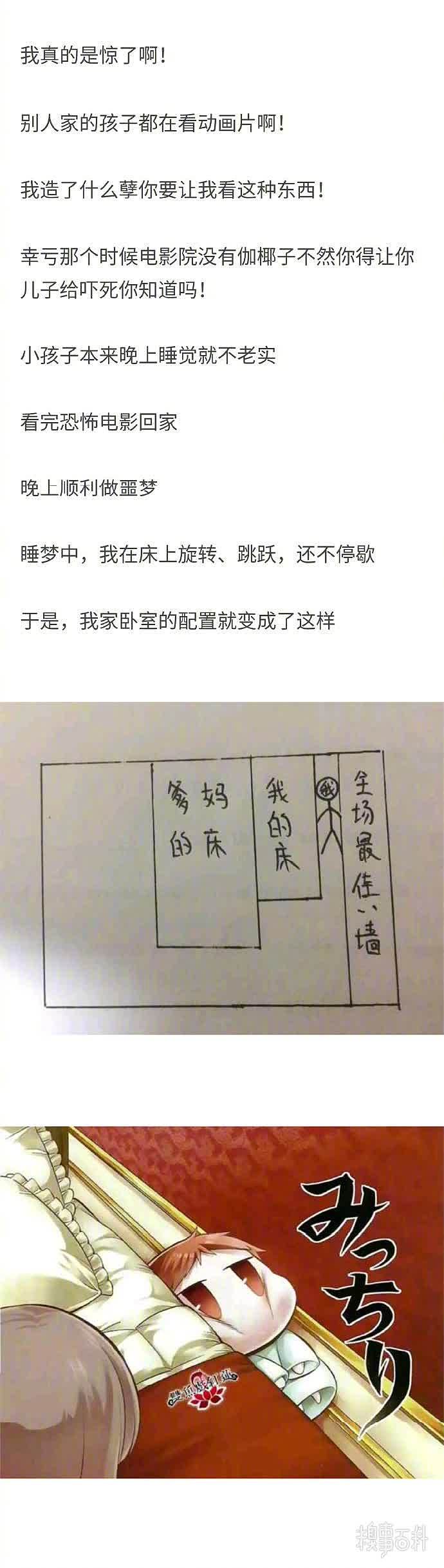 哈哈哈哈哈夫妻真爱，