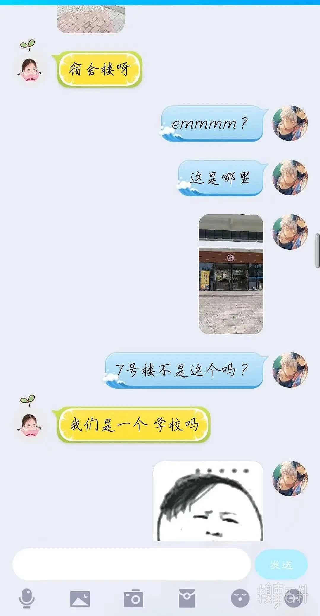 “宁师大”的同学和打