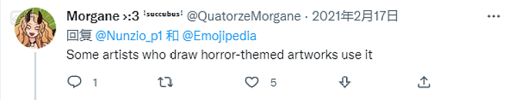 “只有某些画恐怖主题作品的艺术家会用到（原来的?）”