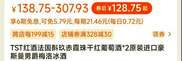 陶虹被调查后续：徐峥曾是四大股东，最新露面状态不佳 - 11