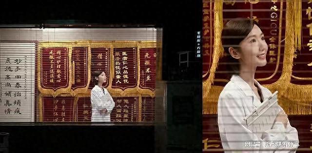 首播将至！38 集医疗大剧来袭，赵又廷领衔 - 13