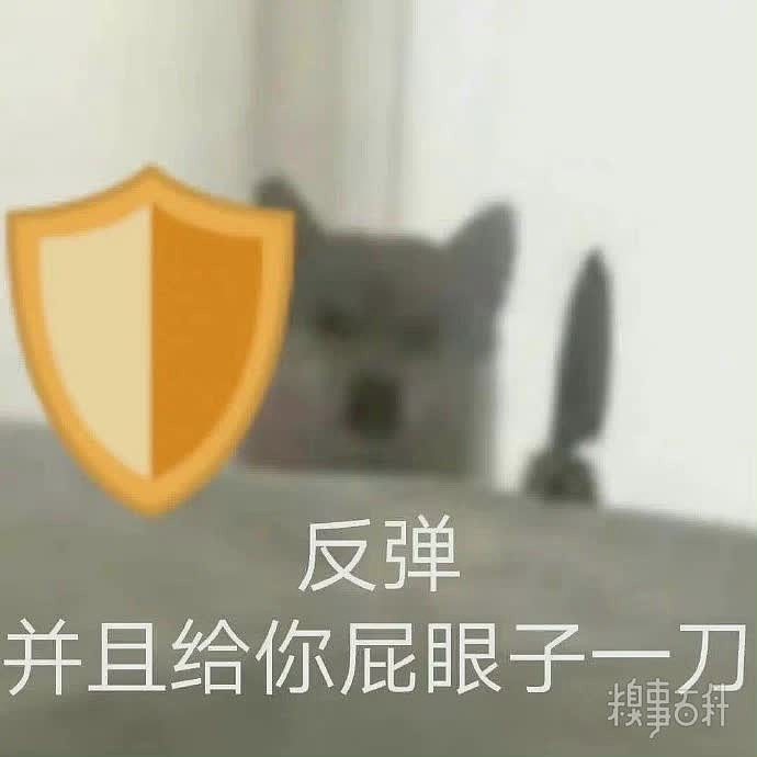 给你屁眼来一刀