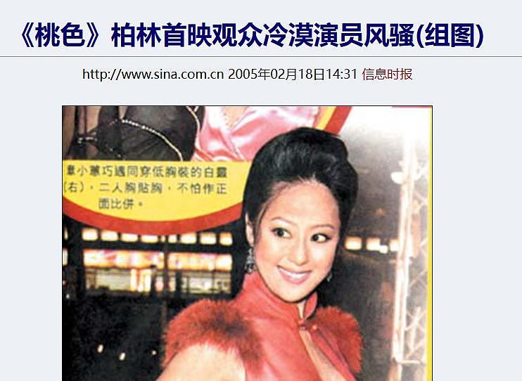 香港第一桃色女王，突然翻红了 - 50